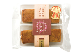鳴門金時 いも百