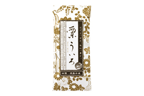 栗ういろ