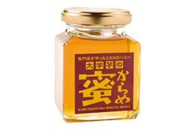 大学芋のからめ蜜